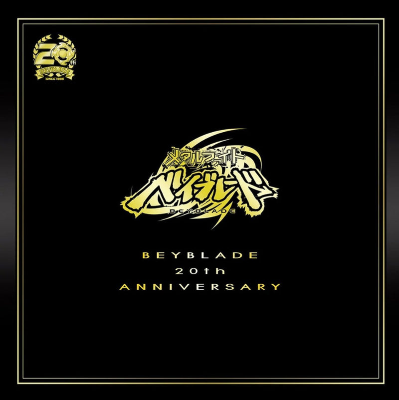 Takara Tomy Beyblade Burst BBG-31 Metal Fight 20th Anniversary Set Includes 5 Beys - BeyWarehouse