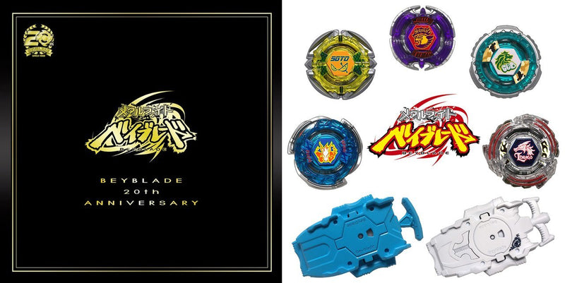 Takara Tomy Beyblade Burst BBG-31 Metal Fight 20th Anniversary Set Includes 5 Beys - BeyWarehouse