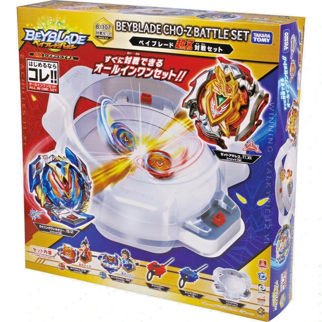 Takara Tomy Beyblade Burst Cho-Z Battle Set w/ Stadium B-107 Beystadium Arena - BeyWarehouse