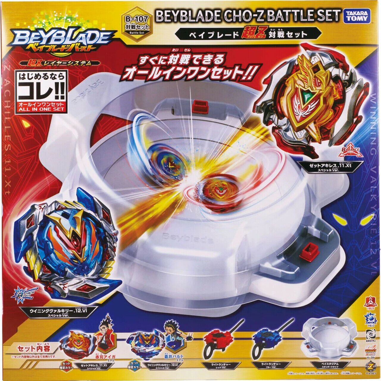 Takara Tomy Beyblade Burst Cho Z Battle Set w Stadium B 107 Beystadiu