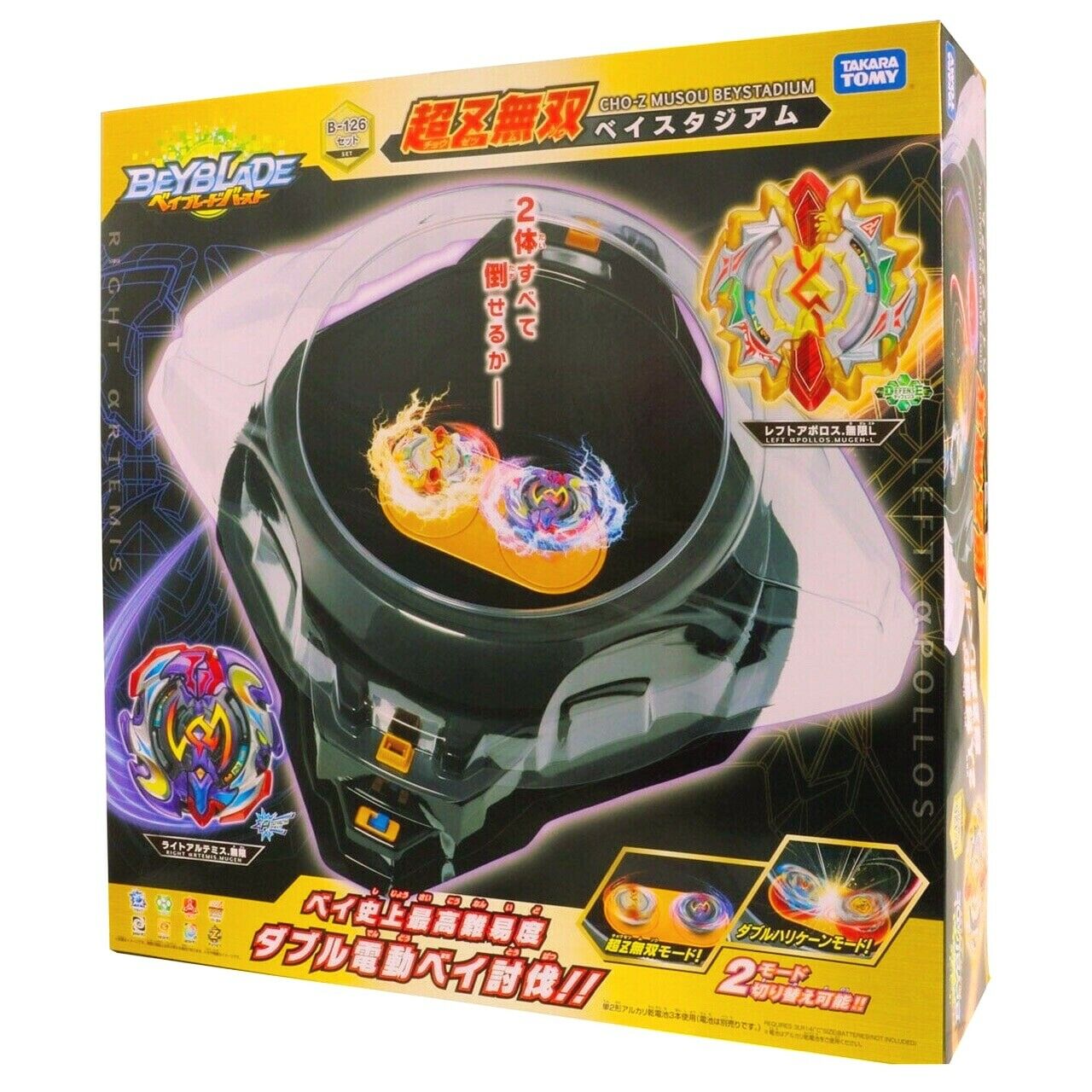 TAKARA TOMY Beyblade Burst Cho-Z Musou Beystadium Set B-126 - BeyWarehouse