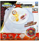 Takara Tomy Beyblade Burst Dynamite Battle Entry Stadium Set B-182 - BeyWarehouse