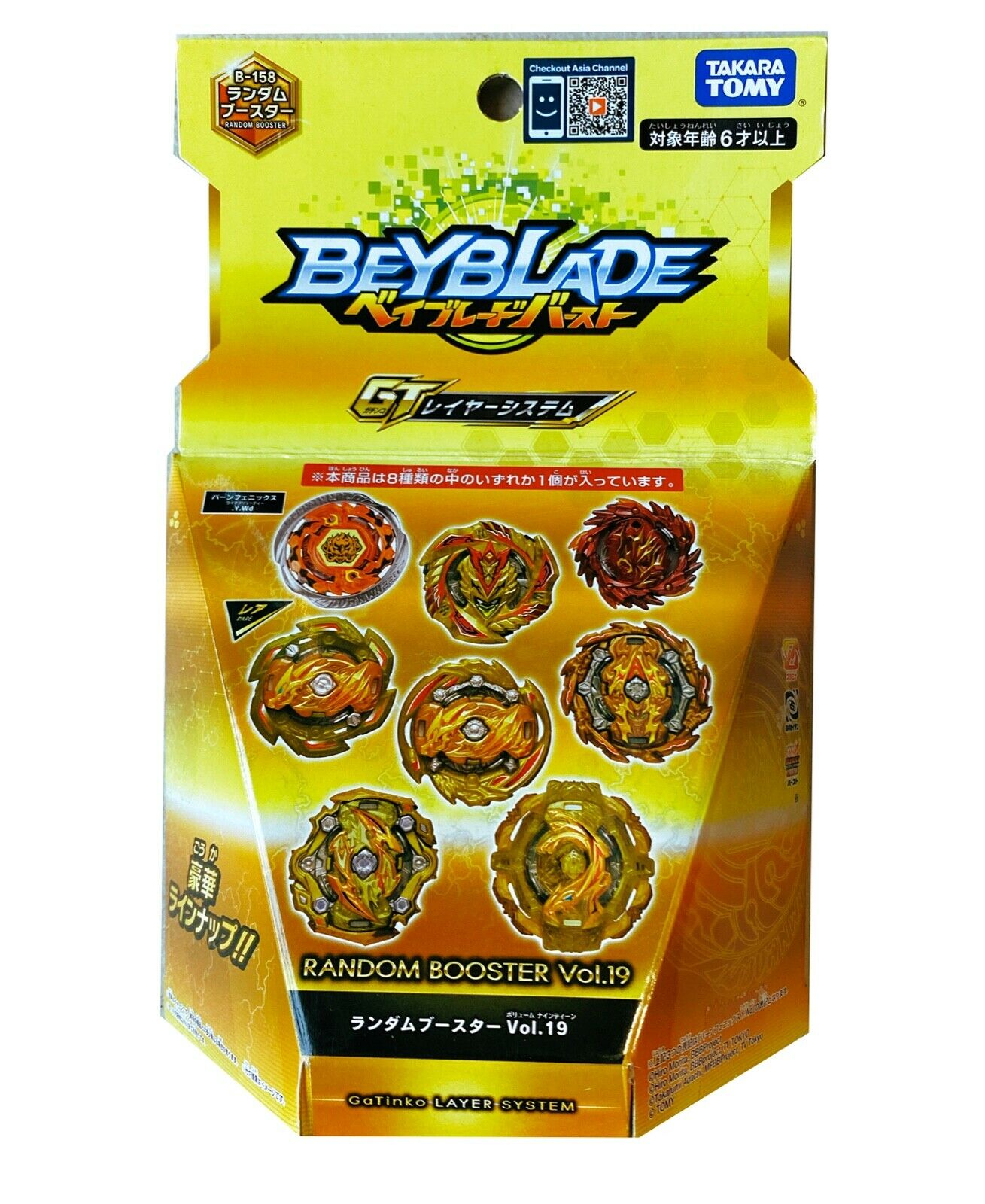 Takara Tomy Beyblade Burst GT B-158 Random Booster Vol.19 US Seller - BeyWarehouse