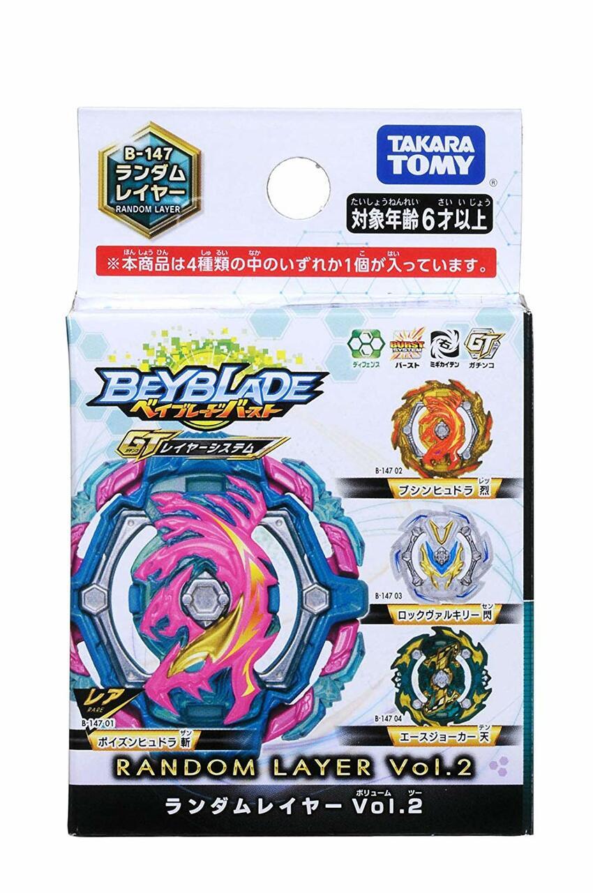 Takara Tomy Beyblade Burst Rise Random Layer Vol. 2 Poison Hydra Zan B-147 - BeyWarehouse