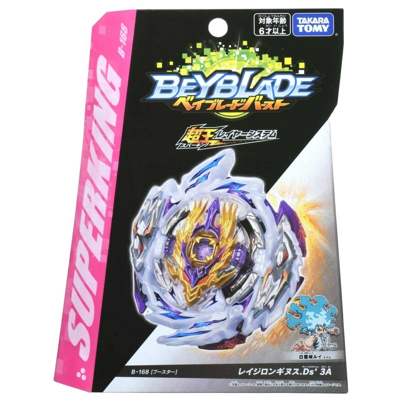 Takara Tomy Beyblade Burst Superking B-168 Rage Longinus.Ds' 3A - BeyWarehouse