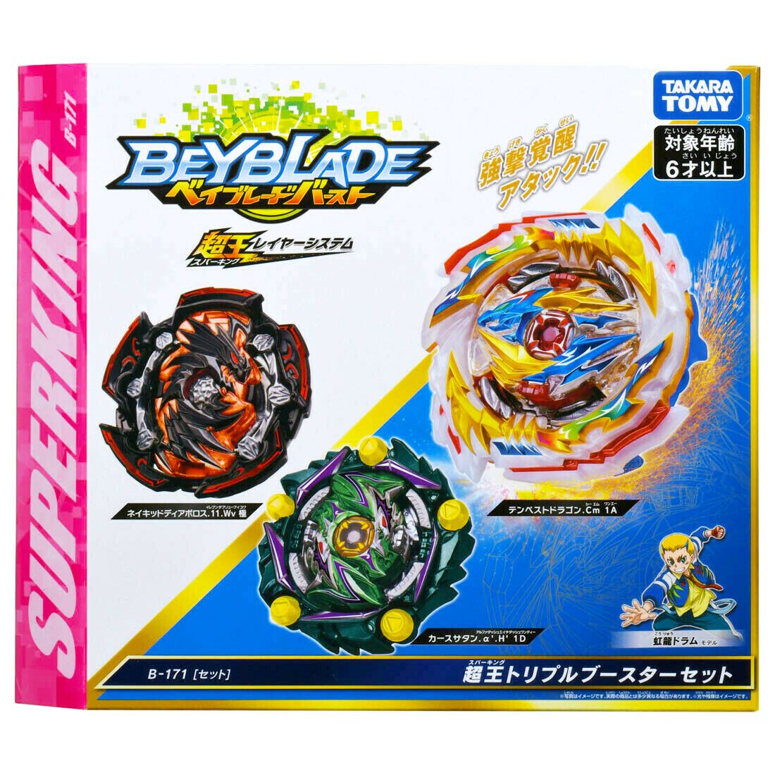 TAKARA TOMY Beyblade Burst Superking Triple Booster Set B-171 - BeyWarehouse