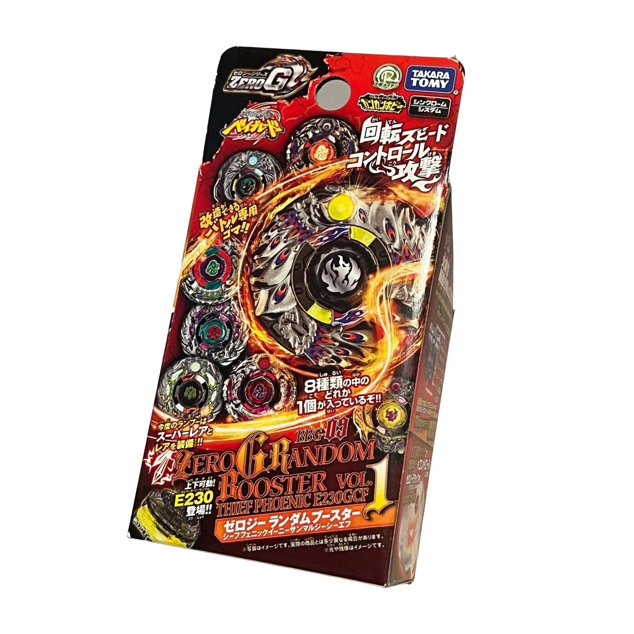 Takara Tomy Beyblade Metal Fight ZeroG Shogun Steel BBG-09 Random Booster Vol. 1 - BeyWarehouse