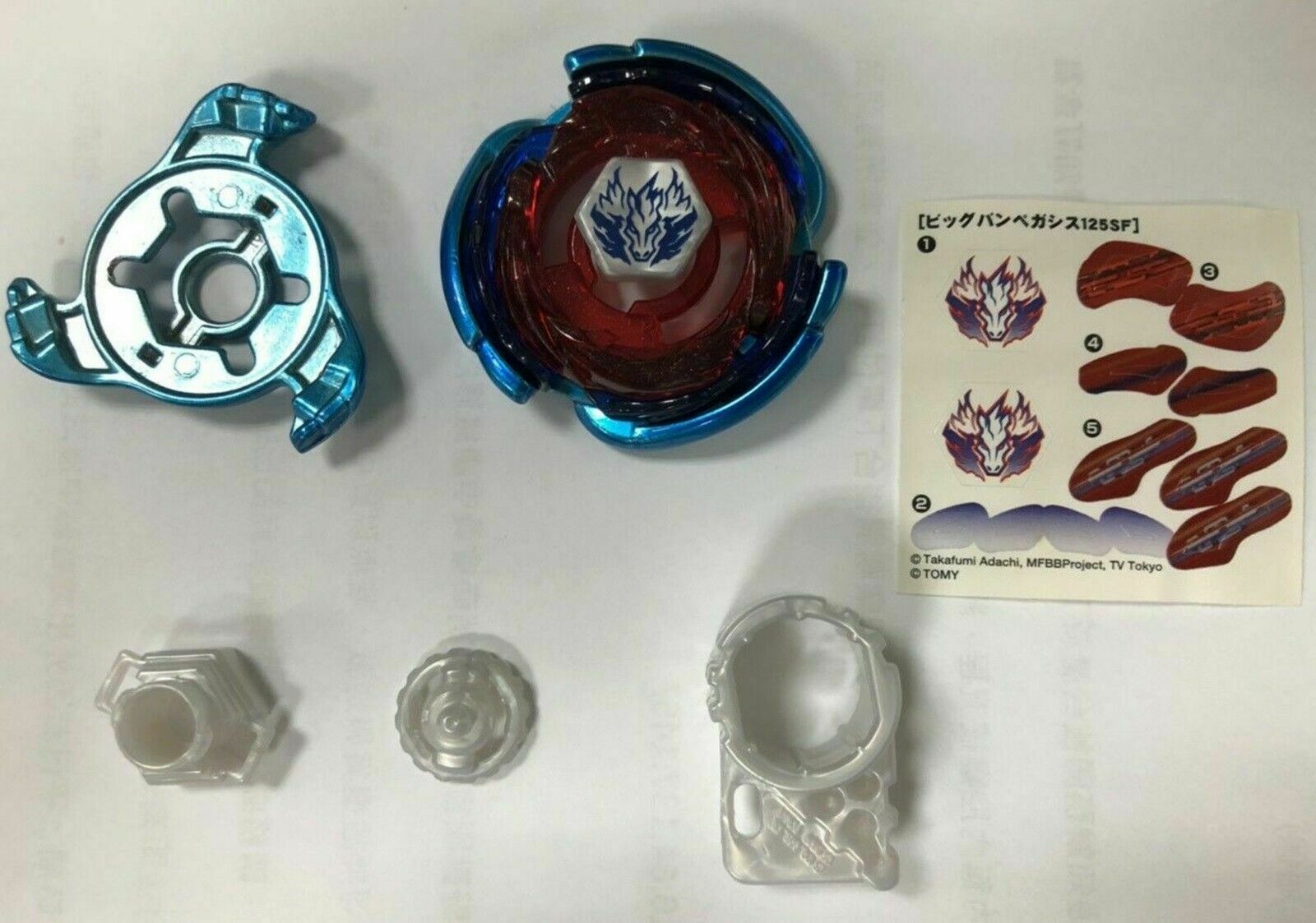 Takara Tomy Big Bang Cosmic Pegasus Blue Wing Pegasis 125SF Beyblade M