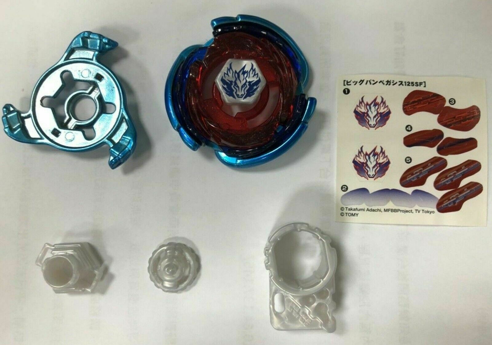 TAKARA TOMY Big Bang Cosmic Pegasus BLUE WING Pegasis Beyblade 125SF - BeyWarehouse