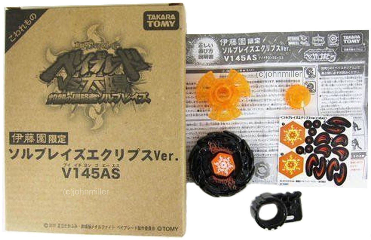 Takara Tomy Black Sol Blaze V145AS Eclipse Version Ultimate Beyblade - BeyWarehouse