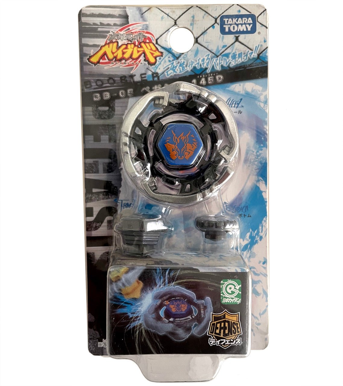 Takara Tomy Booster Pegasis 145D Metal Fight Beyblade BB-05 - BeyWarehouse