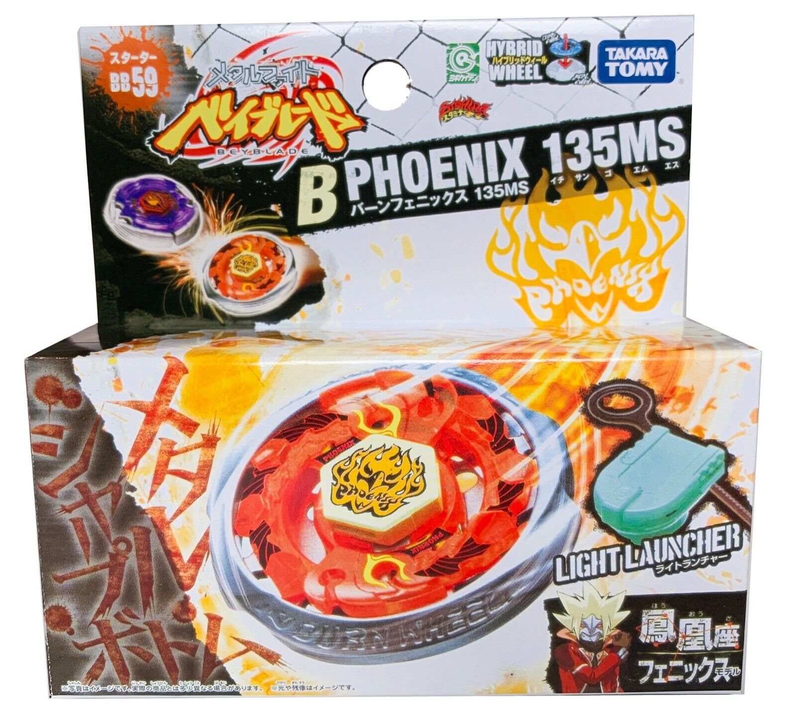 TAKARA TOMY Burn Fireblaze Phoenix 135MS Metal Beyblade BB-59 - BeyWarehouse