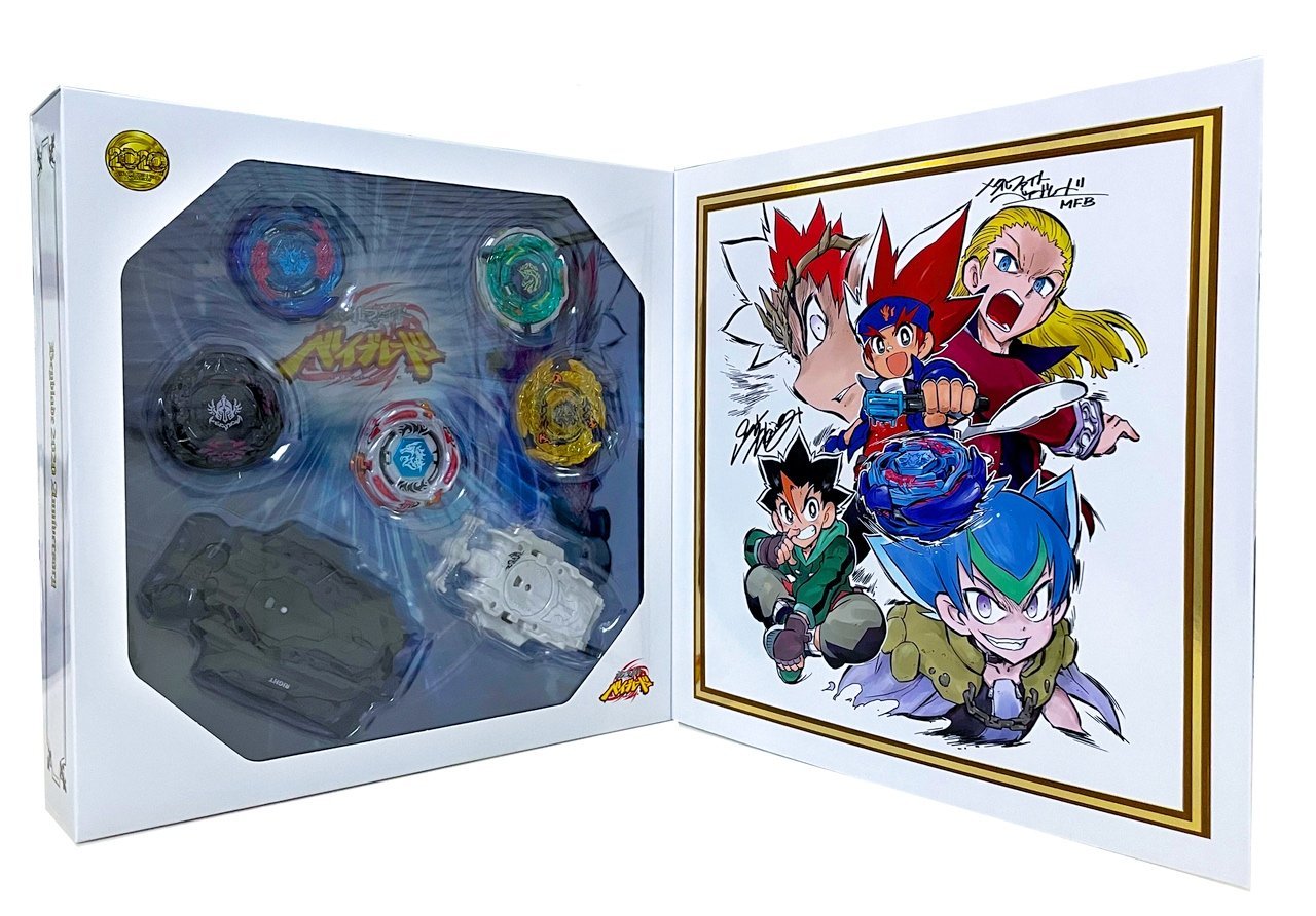 Takara Tomy Burst Metal Fight Beyblade 2020 Rare Set 20th Anniversary BBG-36 - BeyWarehouse