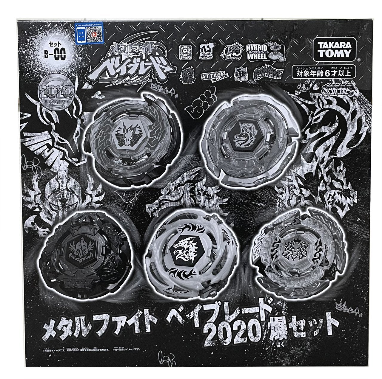 Takara Tomy Burst Metal Fight Beyblade 2020 Rare Set 20th Anniversary BBG-36 - BeyWarehouse