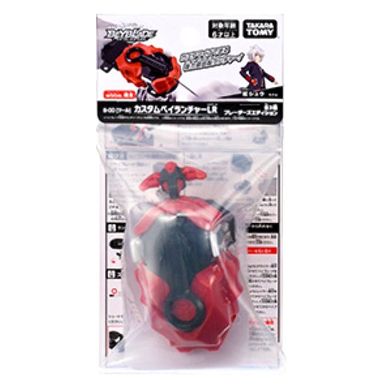 Takara Tomy Custom BeyLauncher LR Beyblade Burst DB String Launcher (WBBA RED) B-00 - BeyWarehouse