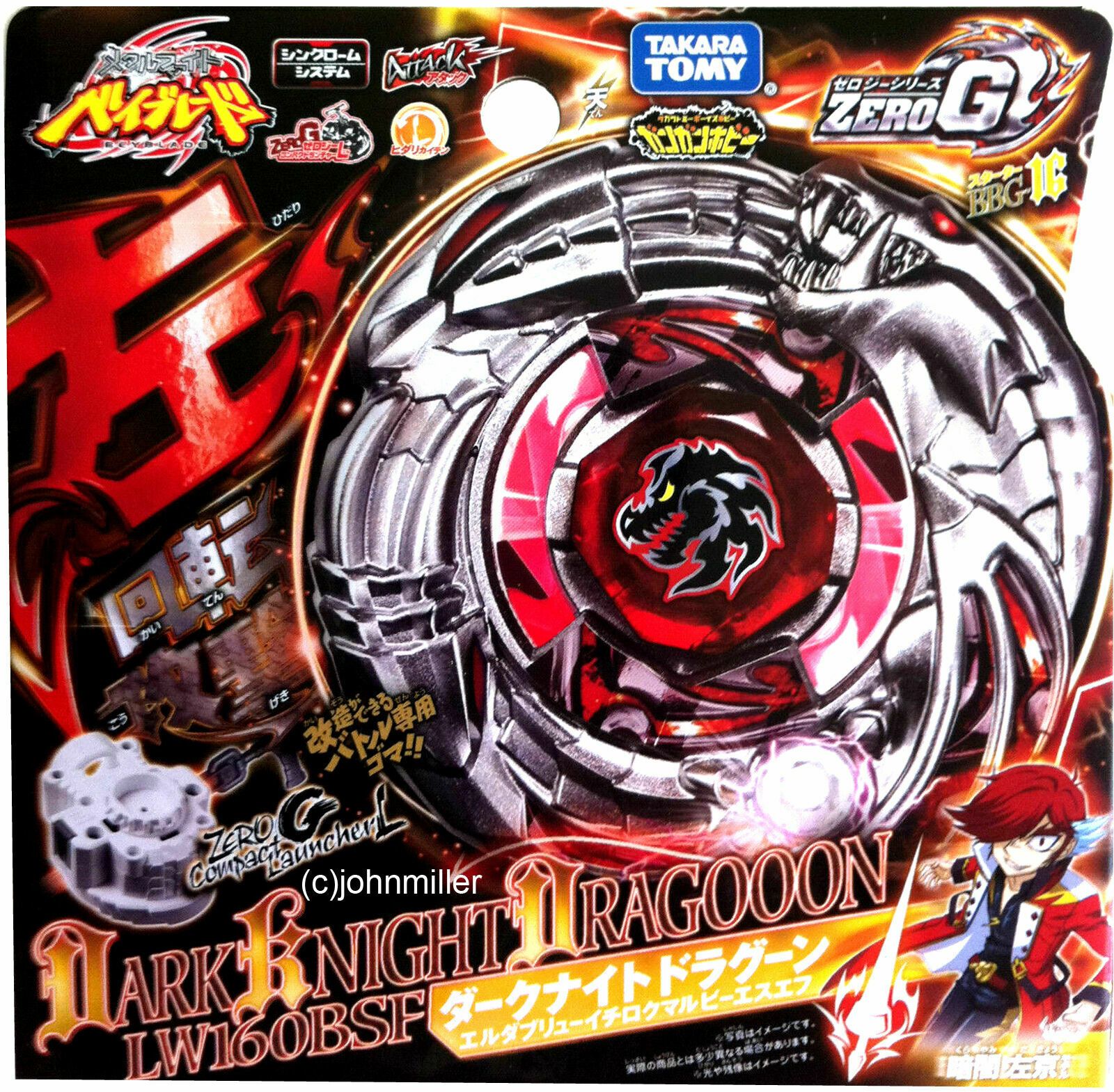 TAKARA TOMY Dark Knight Dragooon / Ronin Dragoon Beyblade - BeyWarehouse