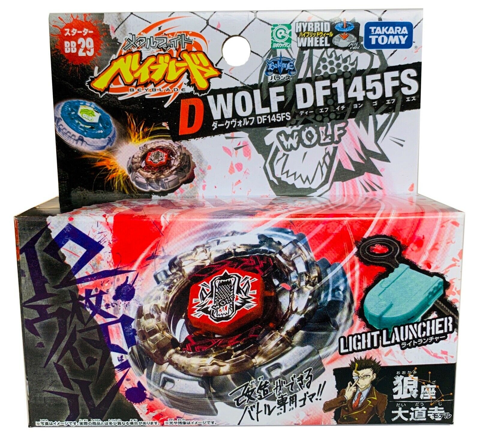 TAKARA TOMY Dark Wolf DF145FS Metal Beyblade BB-29 - BeyWarehouse