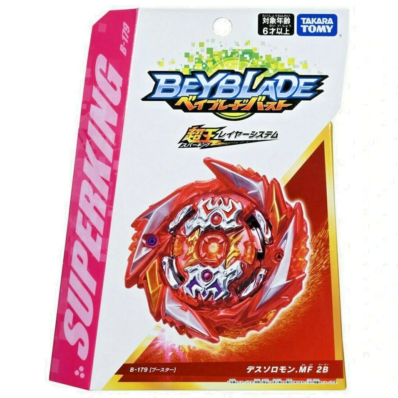 Takara Tomy Death Solomon Beyblade Burst Surge B-179 .MF 2B - BeyWarehouse