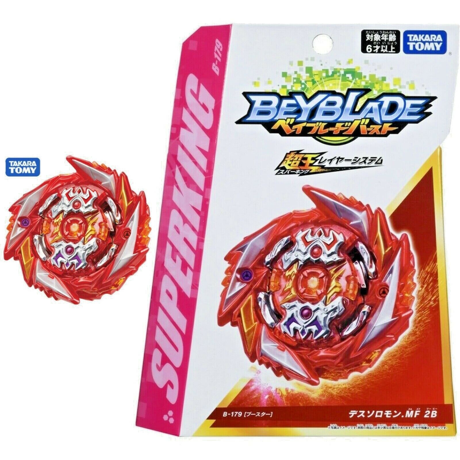 Takara Tomy Death Solomon Beyblade Burst Surge B-179 .MF 2B - BeyWarehouse