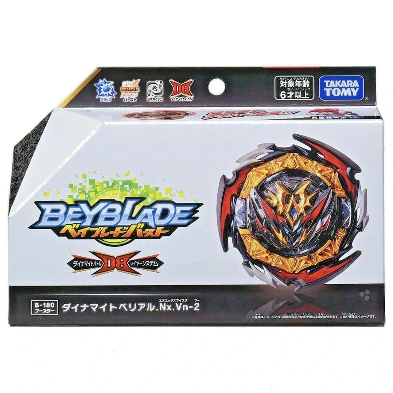 Takara Tomy Dynamite Belial Nexus Venture-2 Beyblade Burst DB B-180 - BeyWarehouse