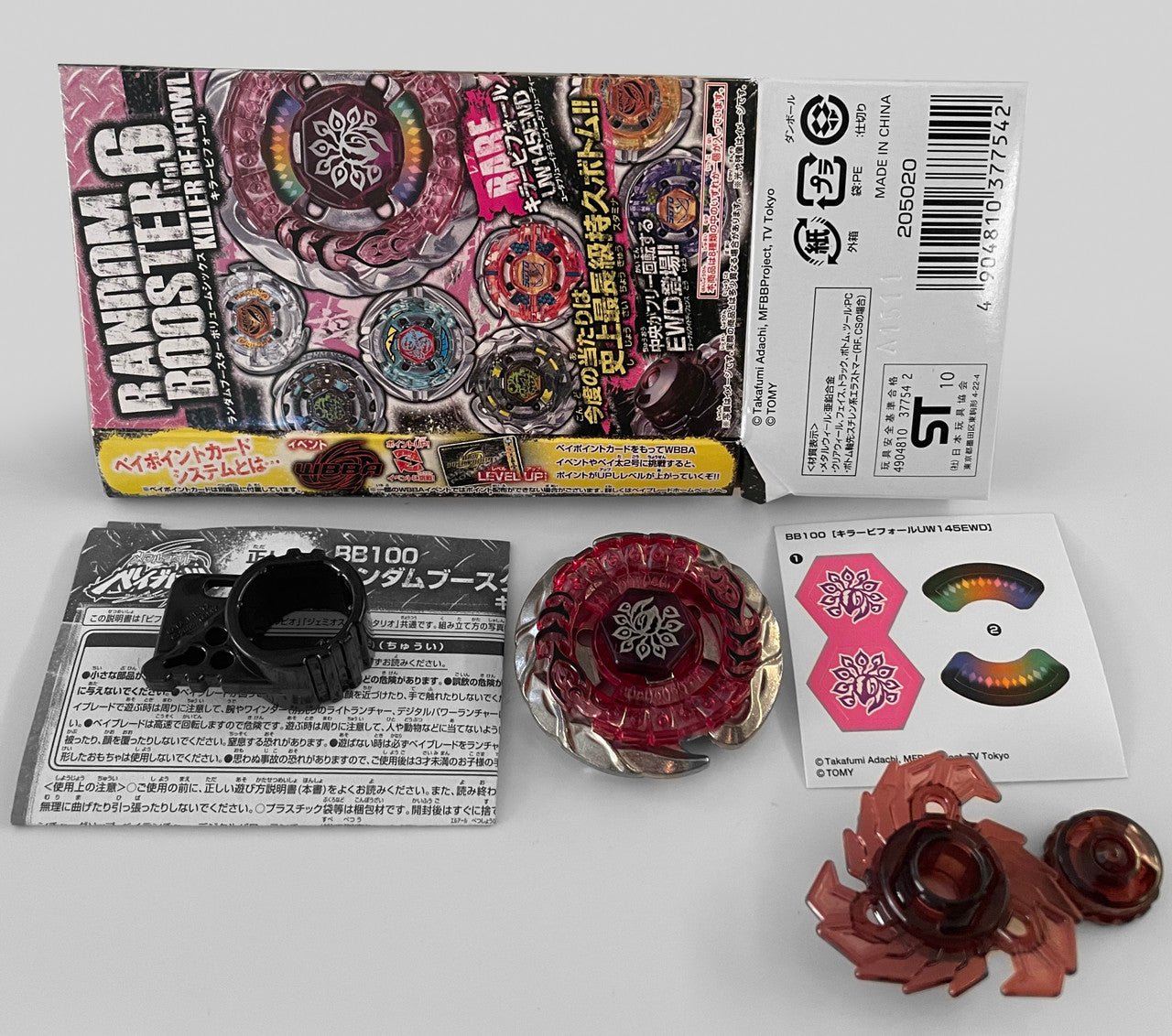 Takara Tomy Evil Befall / Killer Beafowl UW145EWD Metal Masters Beyblade BB-100 - BeyWarehouse