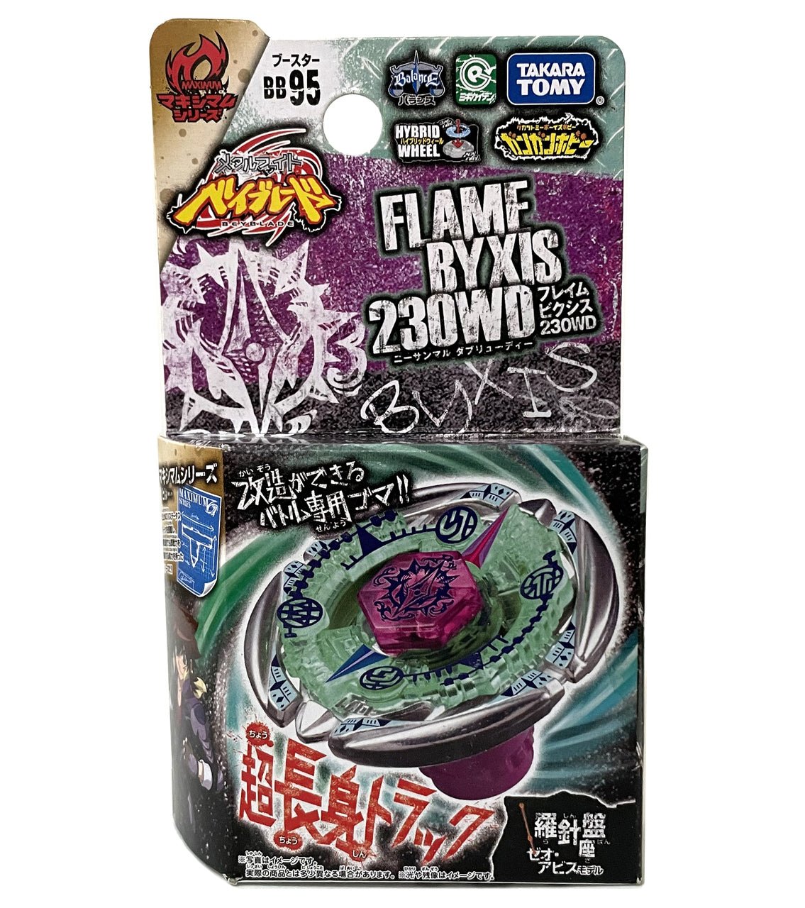 Takara Tomy Flame Byxis 230WD Metal Masters Booster BB-95 - BeyWarehouse