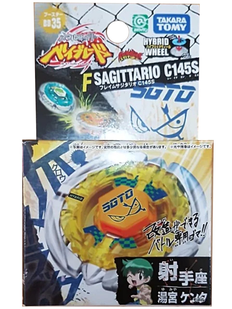 Takara Tomy Flame Sagittario C145S Metal Fusion Beyblade BB-35 - BeyWarehouse