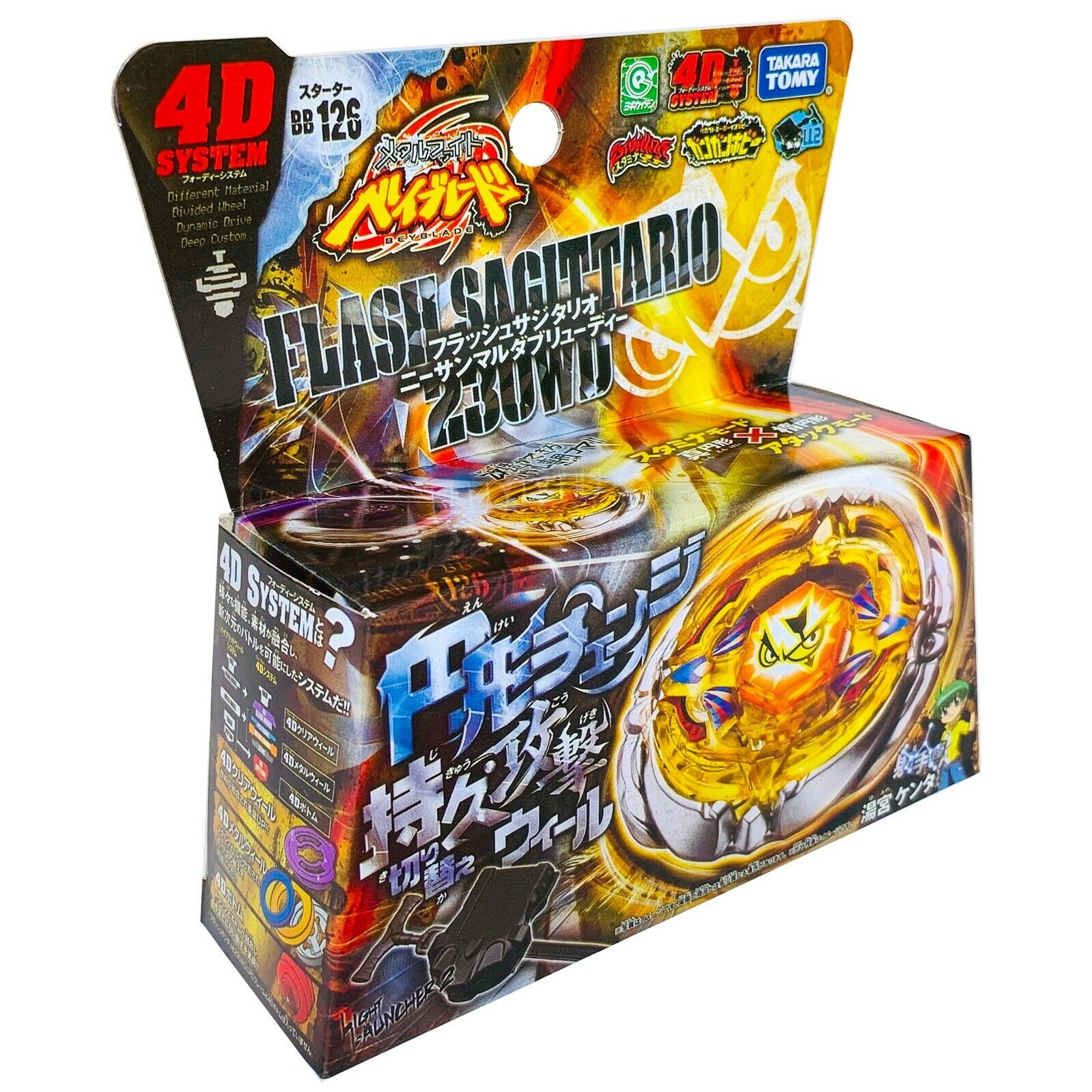 TAKARA TOMY Flash Sagittario 230WD Metal Beyblade BB-126 - BeyWarehouse