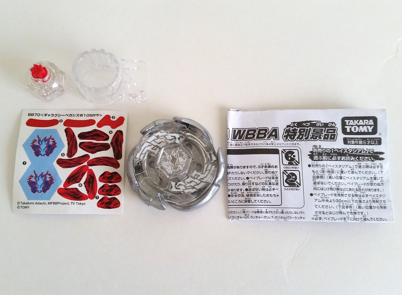 Takara Tomy Galaxy Pegasis / Pegasus Silver 2nd Prize G1 Beyblade - BeyWarehouse