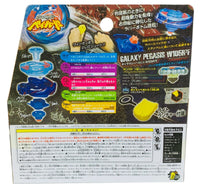 Galaxy Pegasus / Pegasis W105R2F Metal Beyblade BB-70