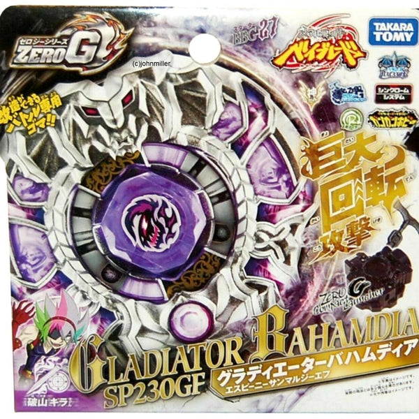 TAKARA TOMY Gladiator Bahamdia / Bahamoote BBG-27 Beyblade