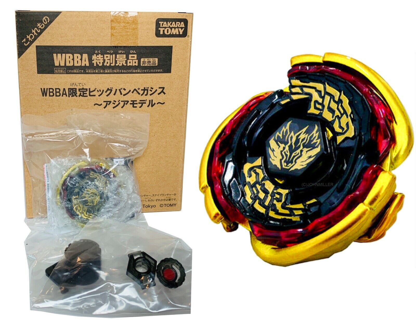 TAKARA TOMY GOLD Big Bang Pegasis / Cosmic Pegasus 105RF Beyblade - BeyWarehouse