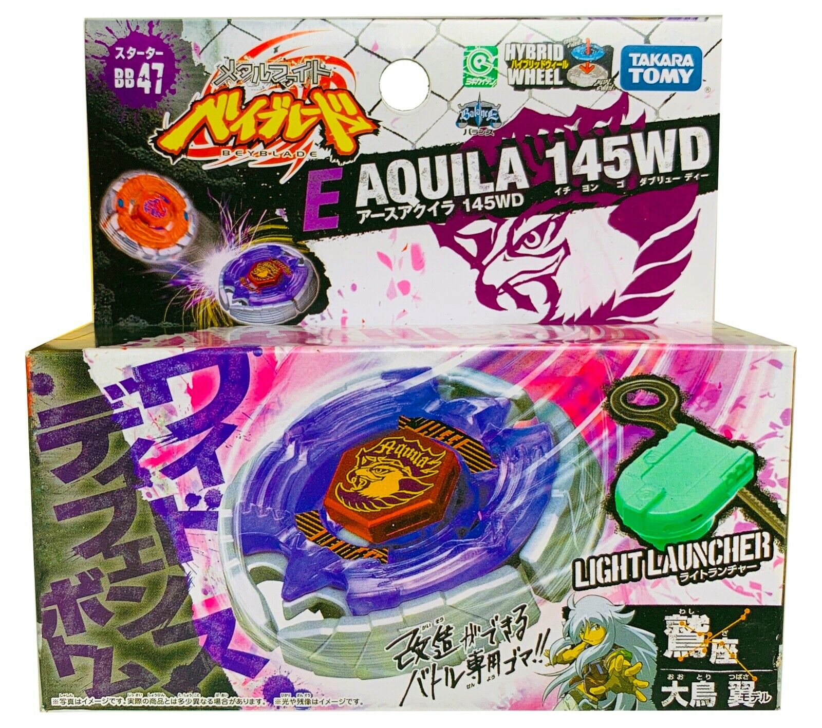 TAKARA TOMY / HASBRO Earth Eagle Aquila 145WD Beyblade BB-47 - BeyWarehouse