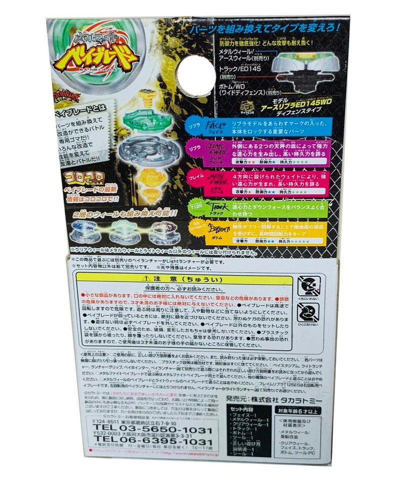 Pecas De Beyblade Libra Flame Libra T125ES BB 48 Unboxing Beyblade Pecas De Beyblade Libra Flame Libra T125ES BB 48 Unboxing Beyblade