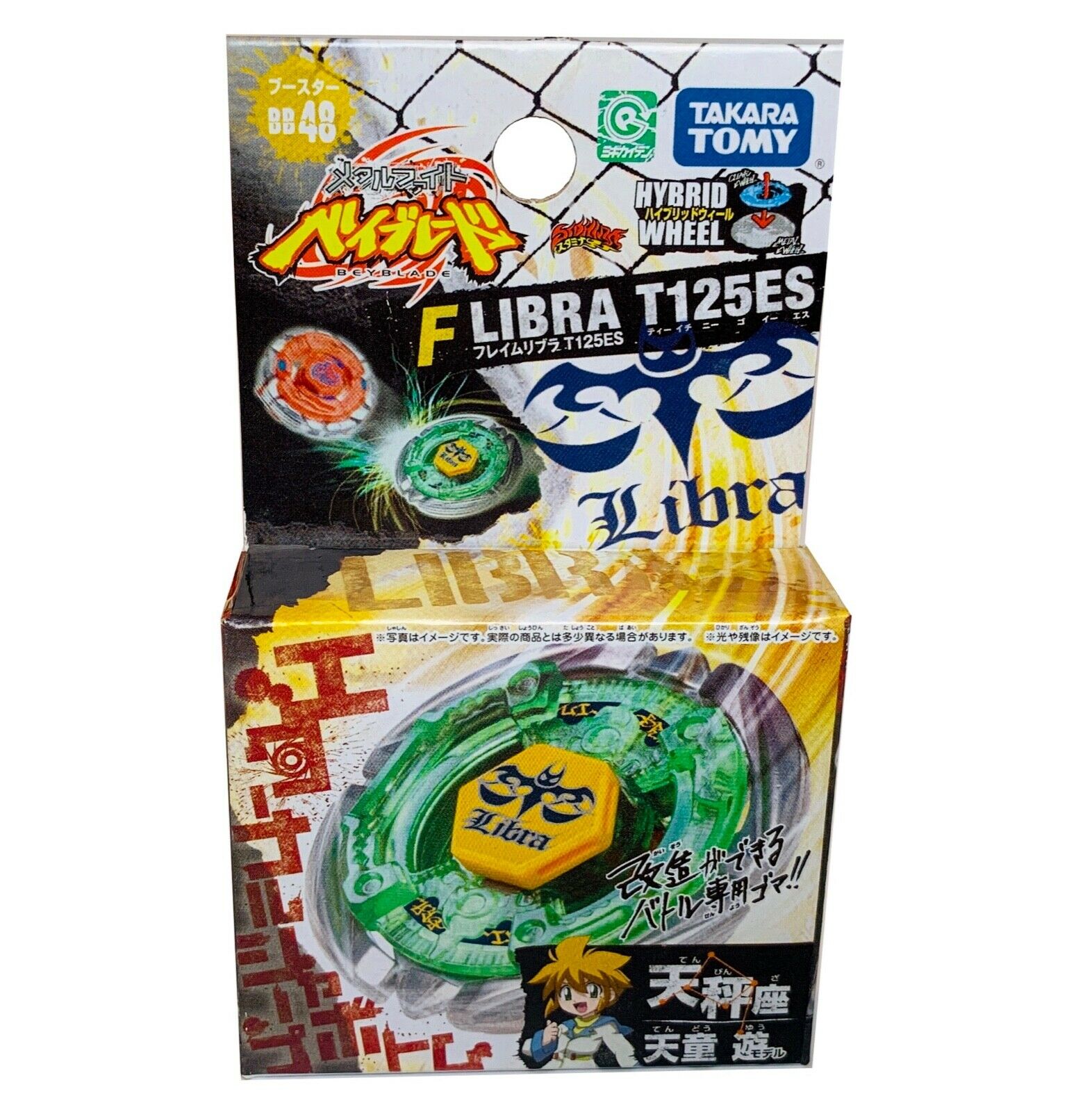 TAKARA TOMY / HASBRO Flame Libra T125ES Beyblade BB-48 - BeyWarehouse