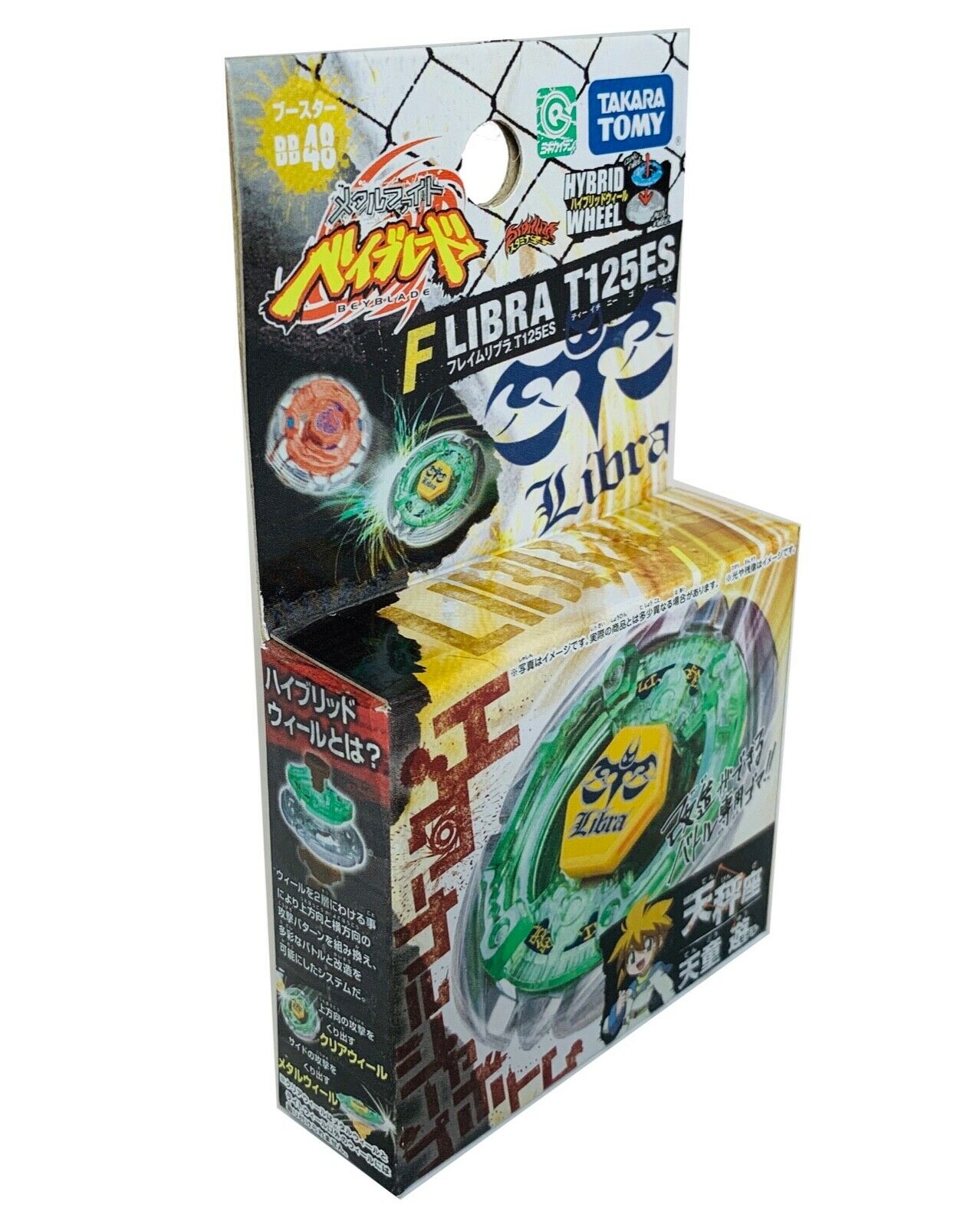 TAKARA TOMY / HASBRO Flame Libra T125ES Beyblade BB-48 - BeyWarehouse