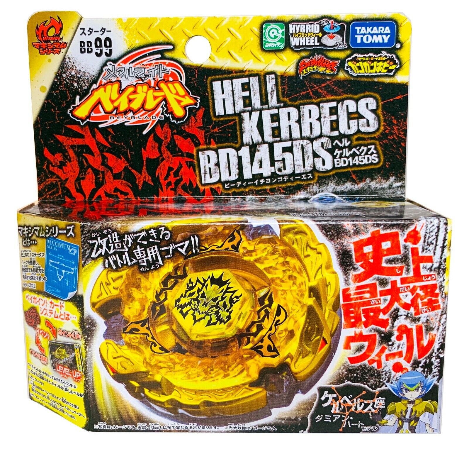 TAKARA TOMY Hell Kerbecs / Hades Kerbecs Beyblade BD145DS BB-99 - BeyWarehouse