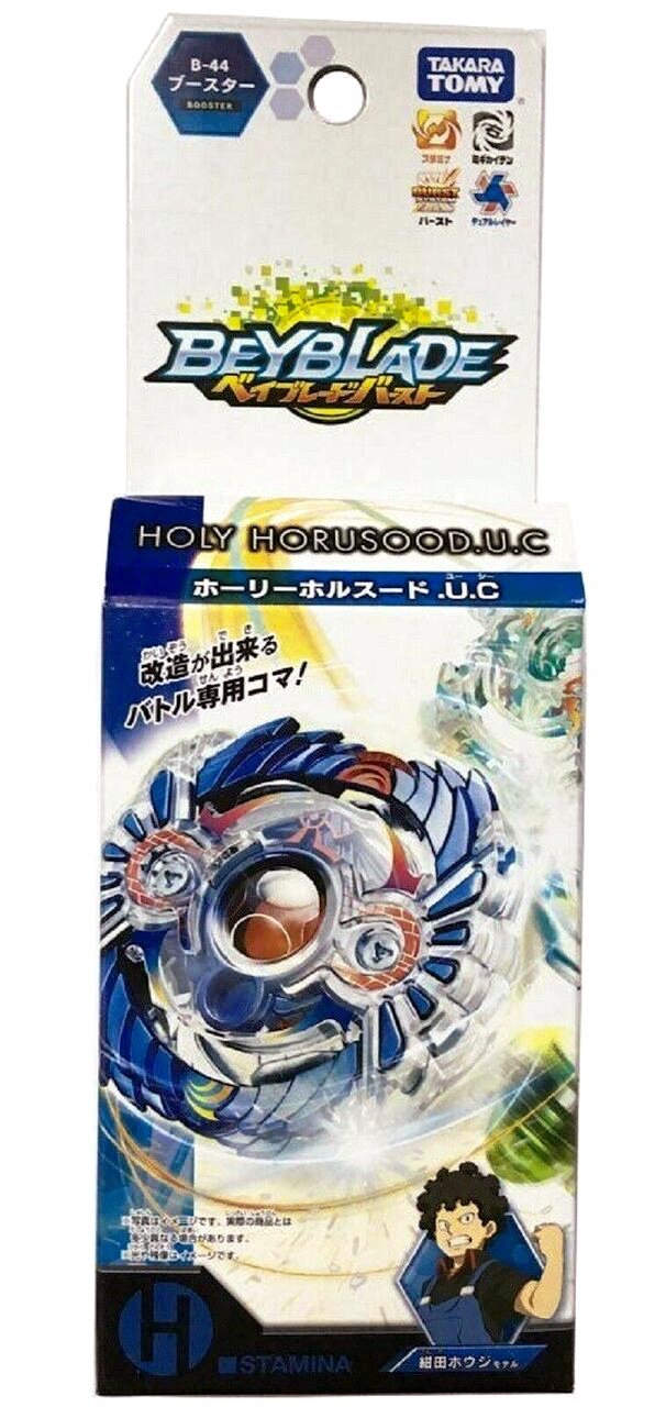 Takara Tomy Holy Horusood .U.C Upper Claw Burst Beyblade B-44 - BeyWarehouse