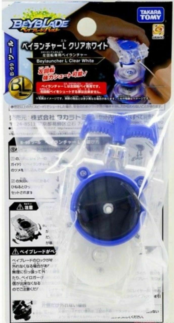 TAKARA TOMY Left Spin BeyLauncher L Beyblade BURST String Launcher B-99 - BeyWarehouse