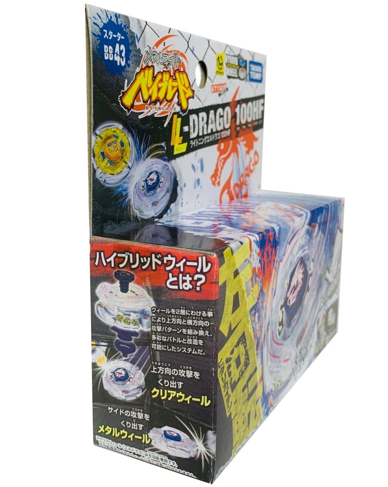 TAKARA TOMY Lightning L-Drago 100HF Metal Beyblade BB-43 - BeyWarehouse