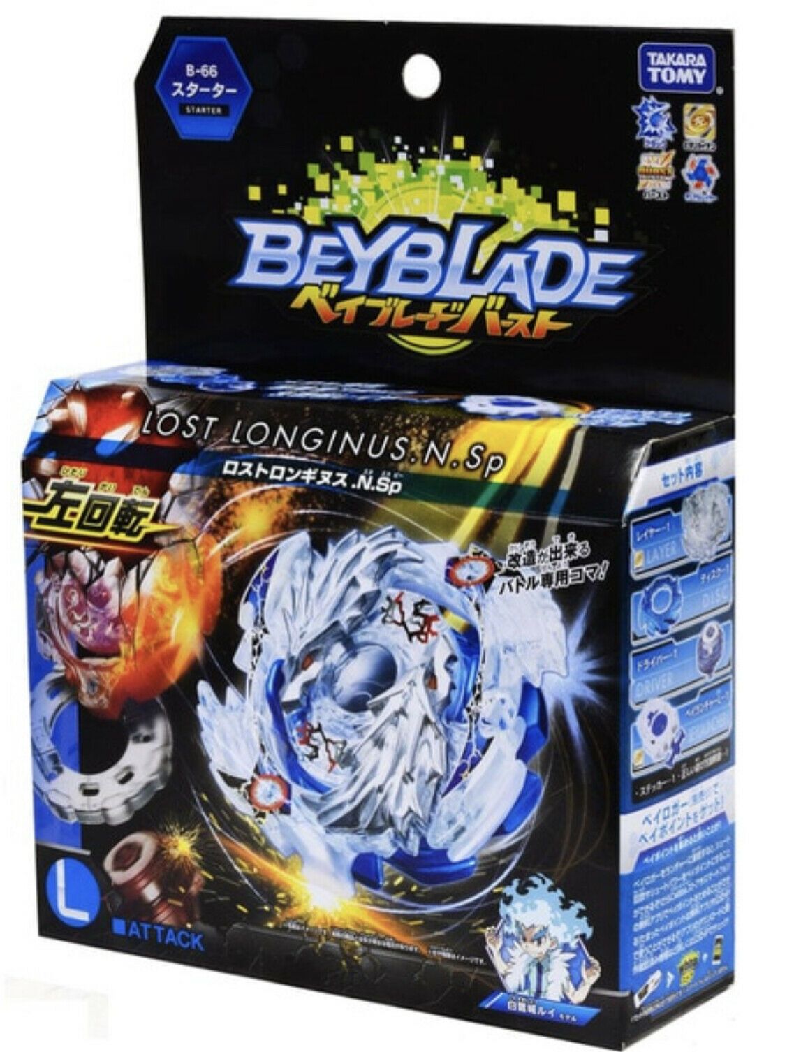 TAKARA TOMY Lost Longinus / Luinor .N.Sp Burst Beyblade w/ Launcher B-66 - BeyWarehouse