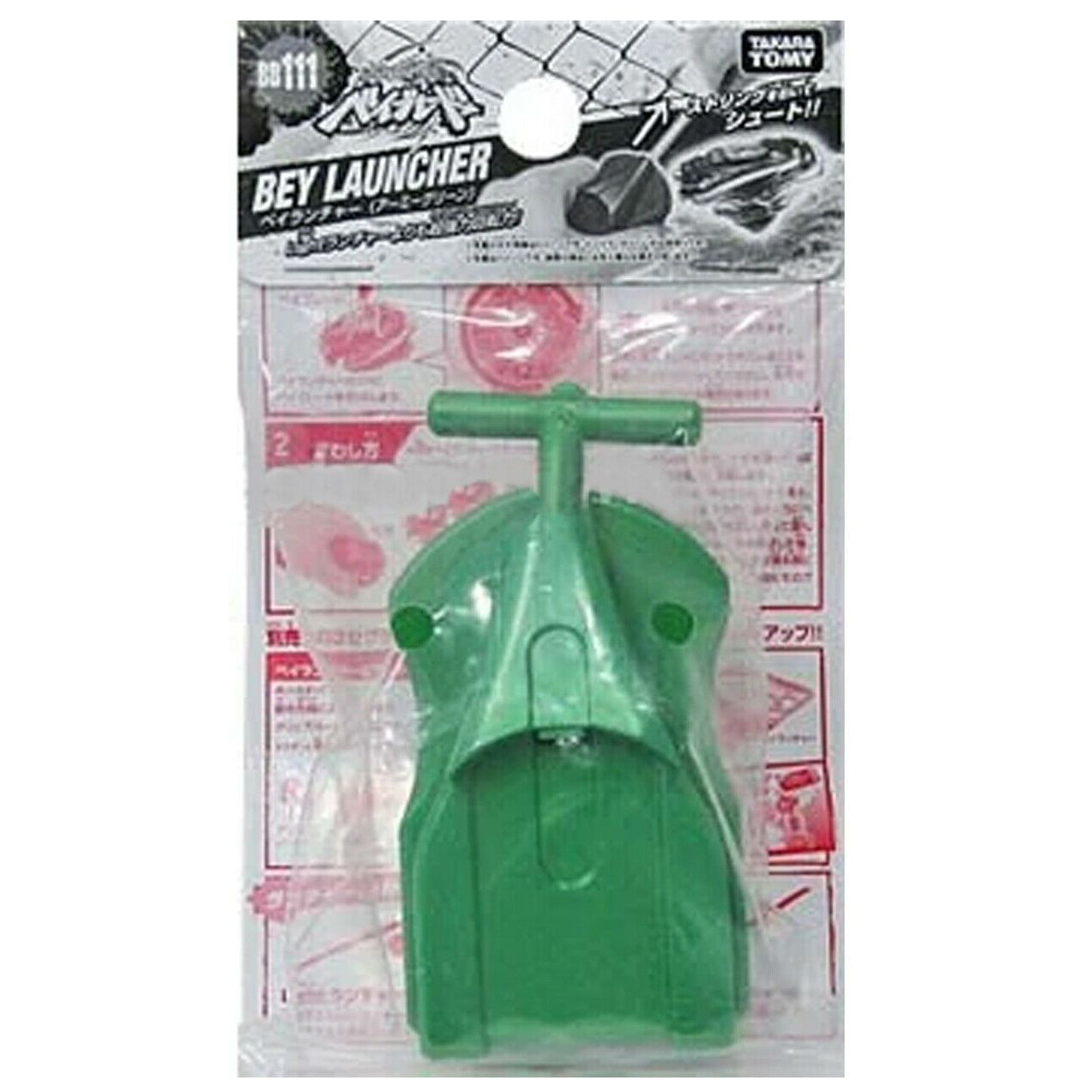 Takara Tomy Metal Fusion Green Beyblade String Launcher / BeyLauncher BB-111