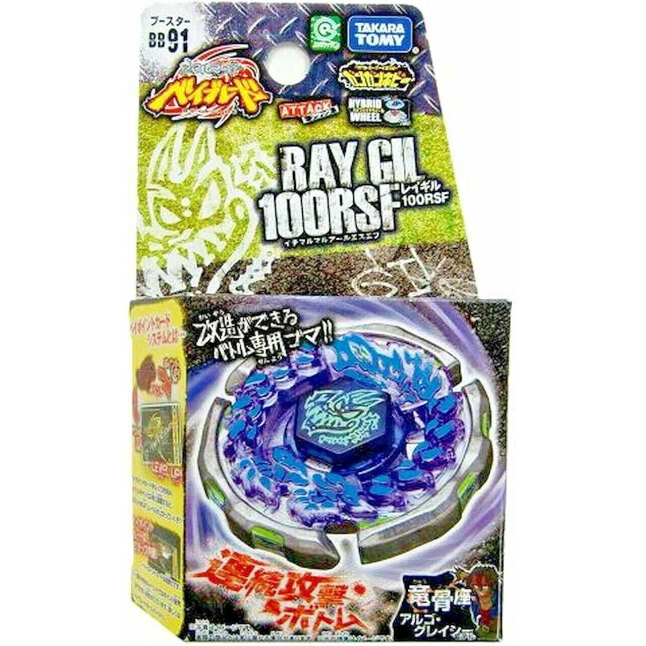 TAKARA TOMY Ray Gil 100RSF Metal Masters Beyblade BB-91 - BeyWarehouse