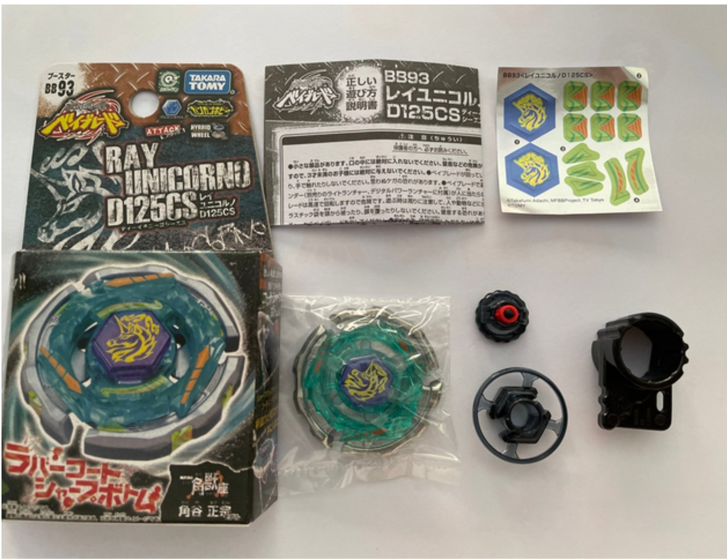 Takara Tomy Ray Unicorno Striker D125CS Metal Fight Beyblade BB-93 - BeyWarehouse