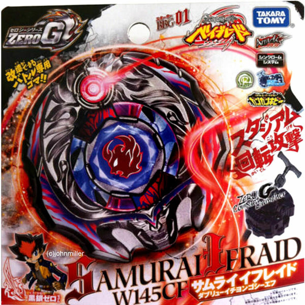 ベイブレード ZEROG BBG-01 サムライイフレイド W145CF シール takara-tomy-samurai-ifraid-