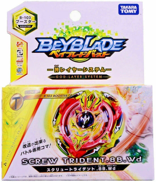 takara-tomy-screw-trident-