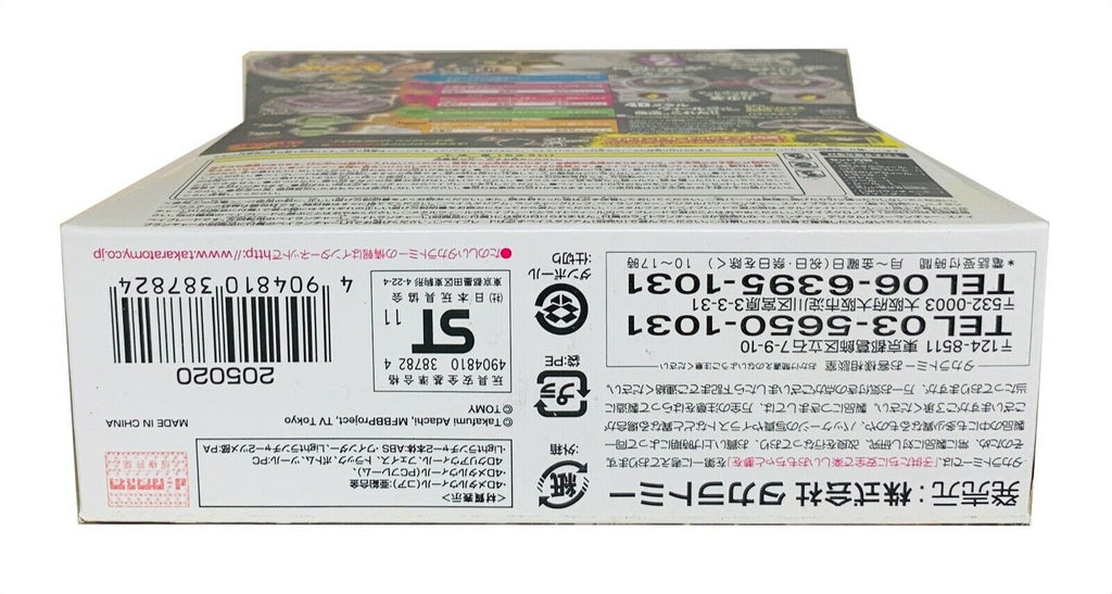 Beyblade 4D BB-113 - Scythe Kronos T125EDS (Stamina) - a photo on Beyblade 4D BB-113 - Scythe Kronos T125EDS (Stamina) - a photo on