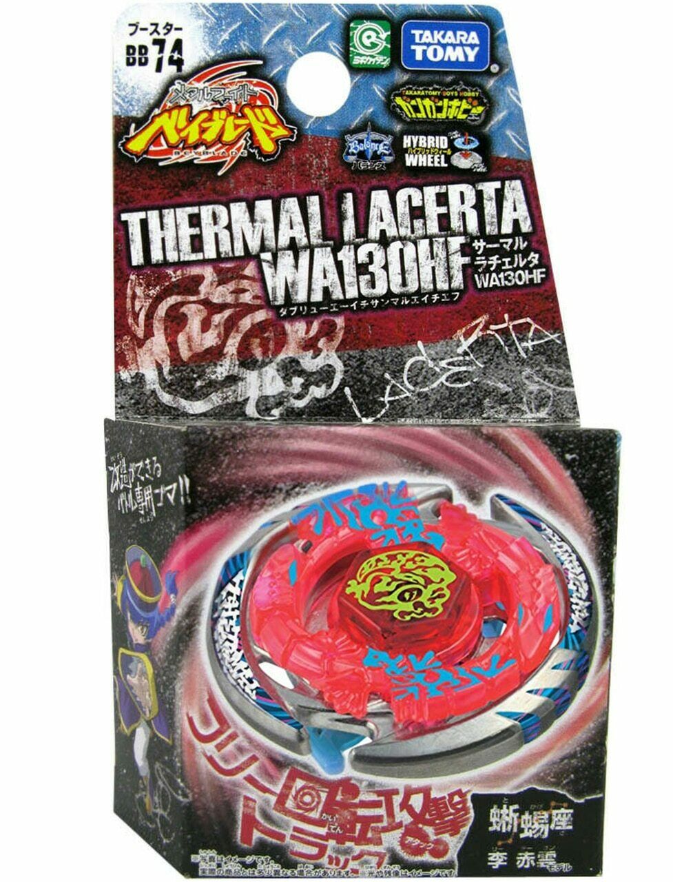 TAKARA TOMY Thermal Lacerta WA130HF Metal Masters Beyblade BB-74 - BeyWarehouse