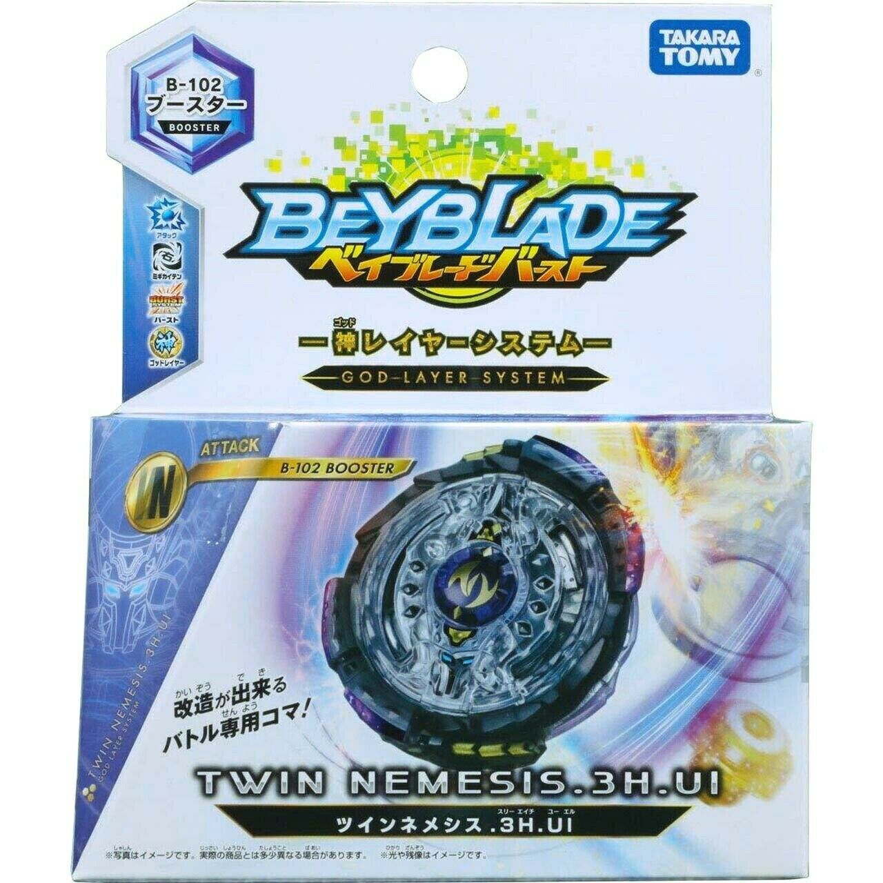 TAKARA TOMY Twin Nemesis / Noctemis .3H.Ul Burst Beyblade B-102 - BeyWarehouse