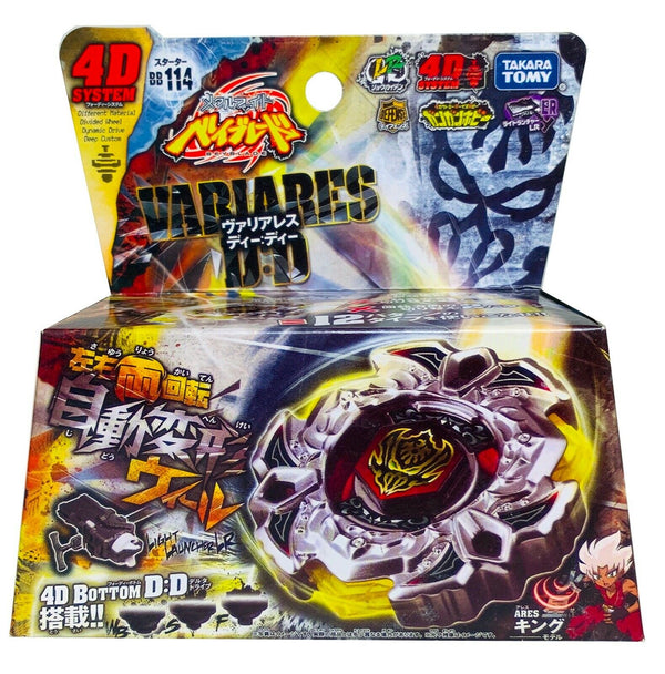 TAKARA TOMY Variares D:D Metal Fusion Fury Beyblade BB-114 - BeyWarehouse